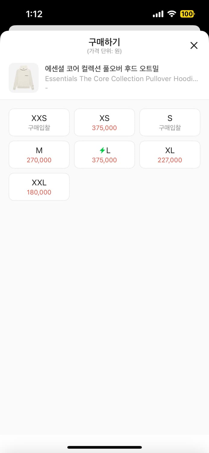 에센셜 후드티 S 상품이미지2