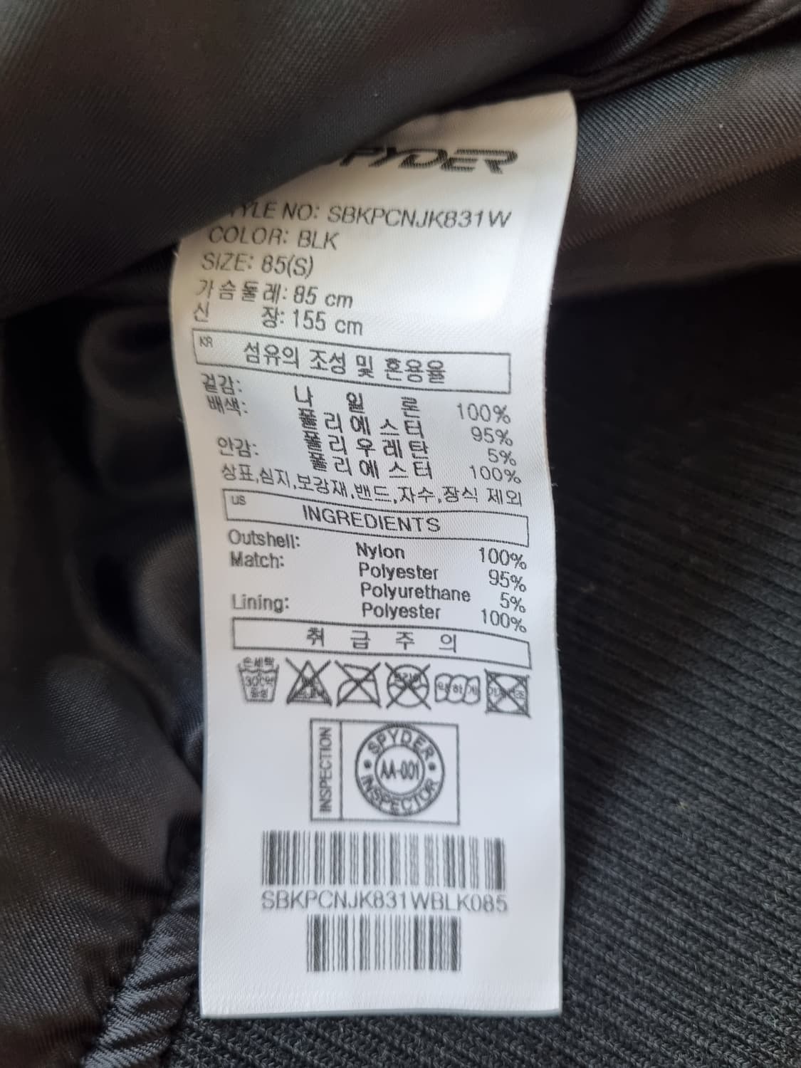 스파이더 한화 이글스 블랙 봄버 자켓 S 상품이미지4