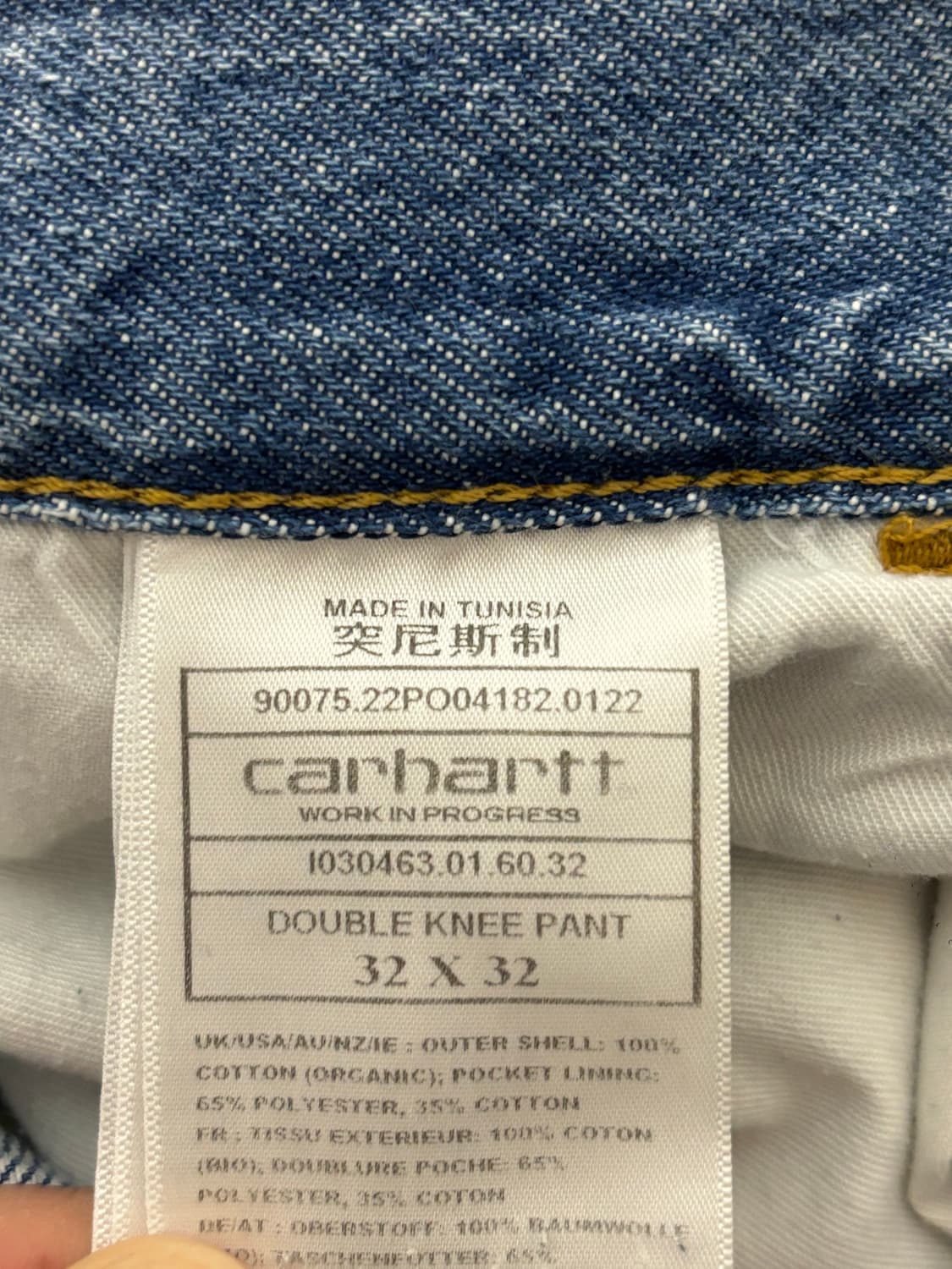 칼하트윕 더블니 팬츠 상품이미지3