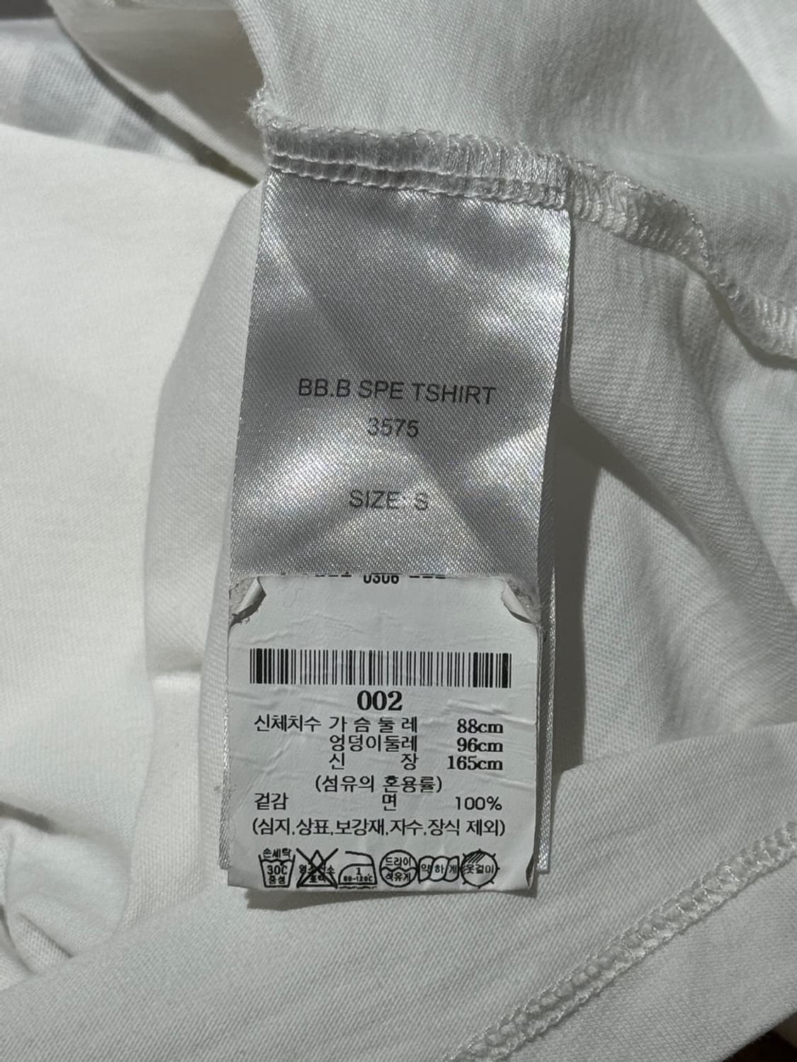 가니 하트 유니버시티 오브 러브 하프 슬리브 티셔츠 상품이미지8