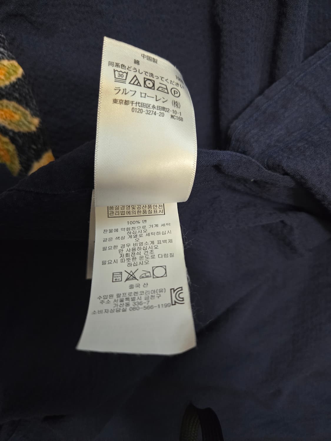 [M] 폴로 랄프로렌 시어서커 스트라이프 반팔 셔츠 상품이미지7