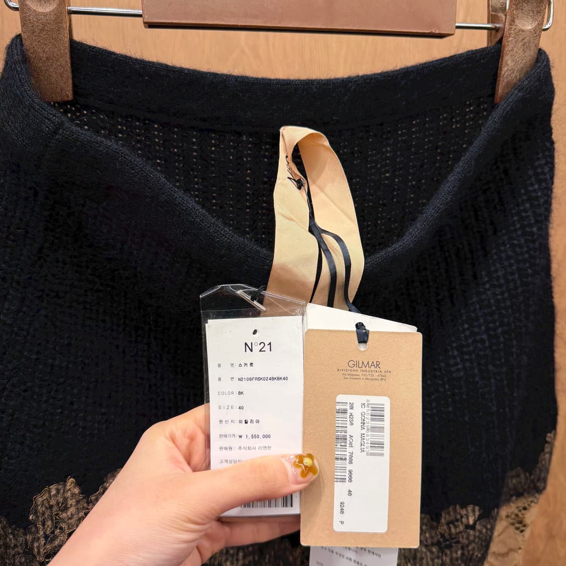 넘버투애니원 니트 스커트 레이스 배색 시스루 네트 디테일 슬림핏 블랙 상품이미지6