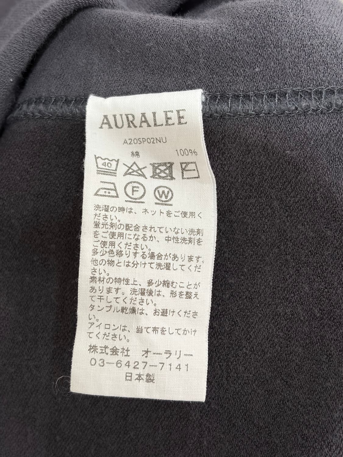 오라리 반팔 티셔츠 상품이미지4
