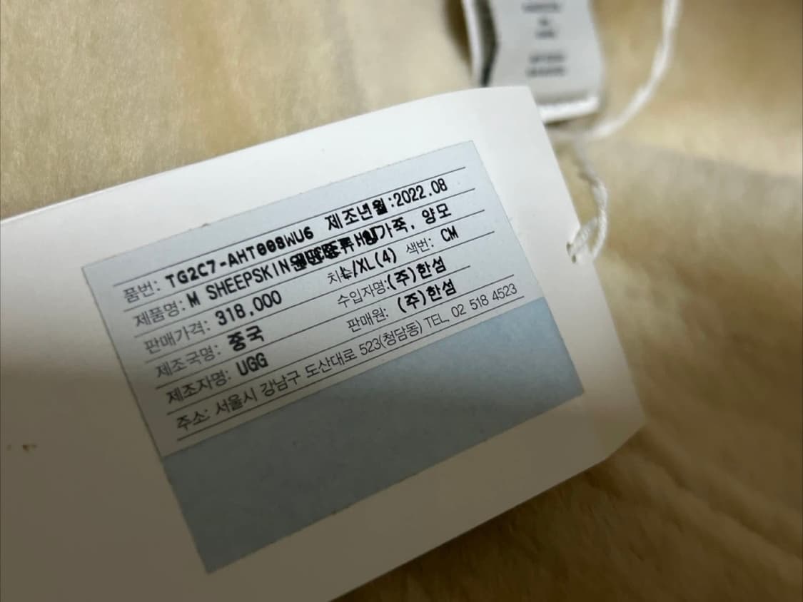 새상품 UGG 벙거지 버킷햇 상품이미지5