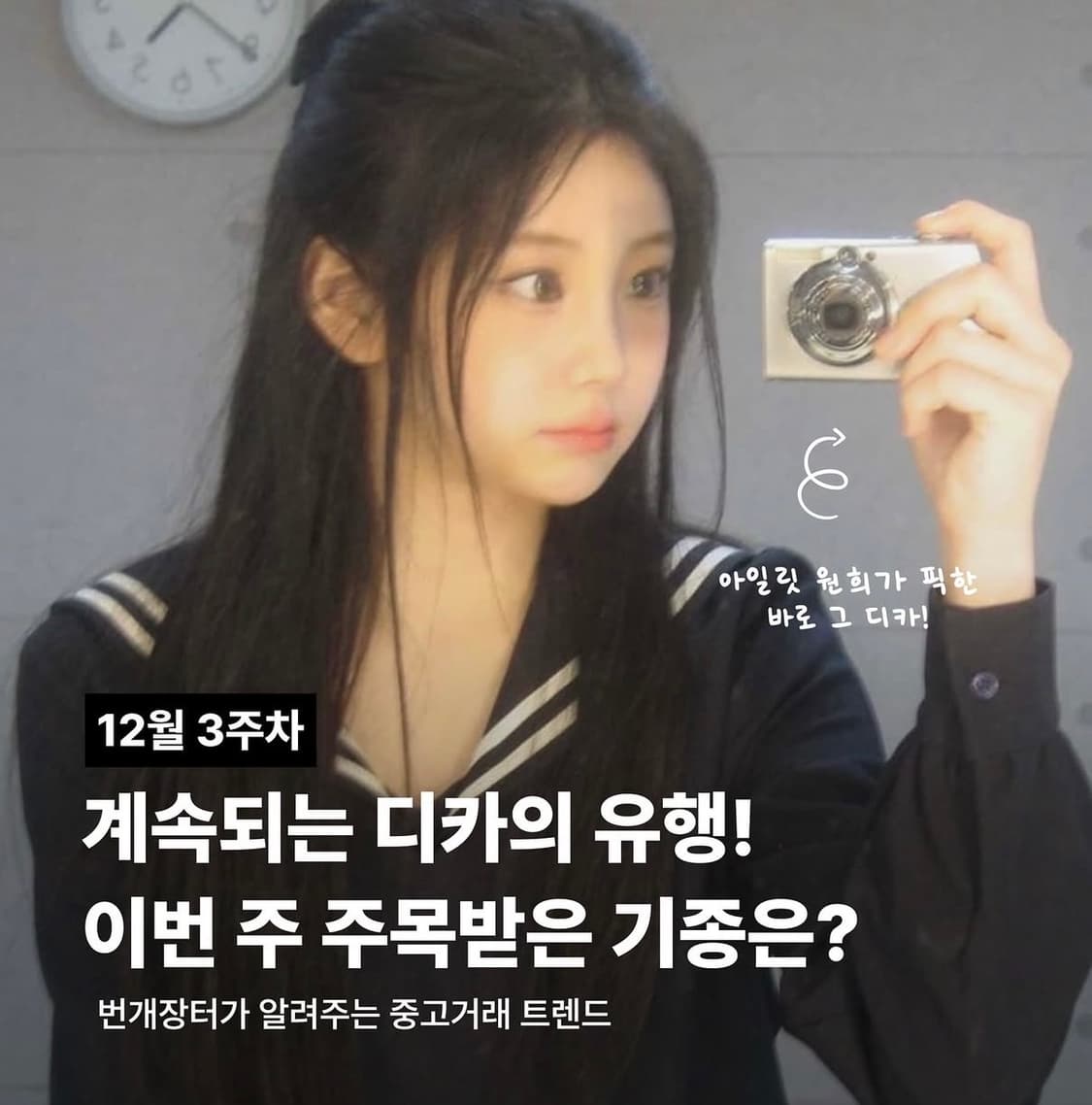 캐논 익서스750 ixus750 아일릿 원희 디카 카메라 ixy700 상품이미지10