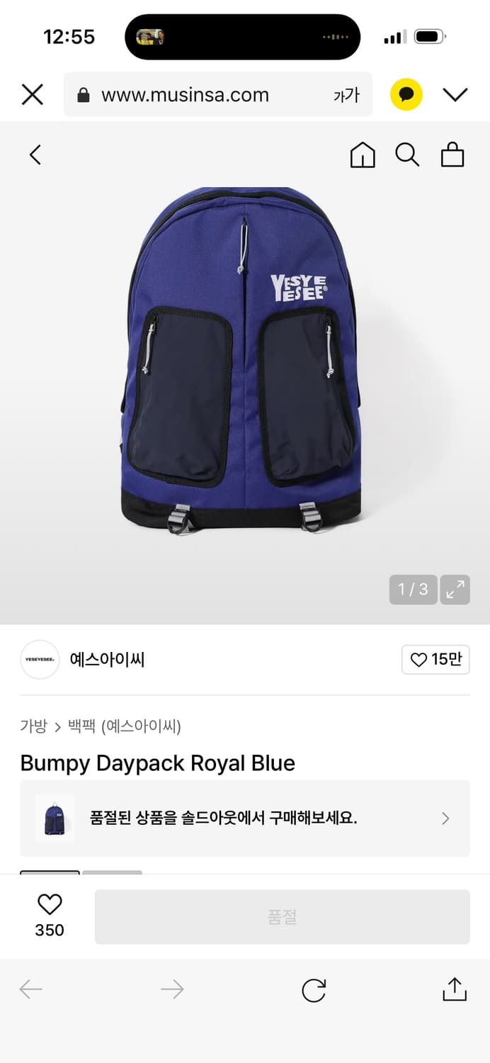 예스아이씨 가방 상품이미지1