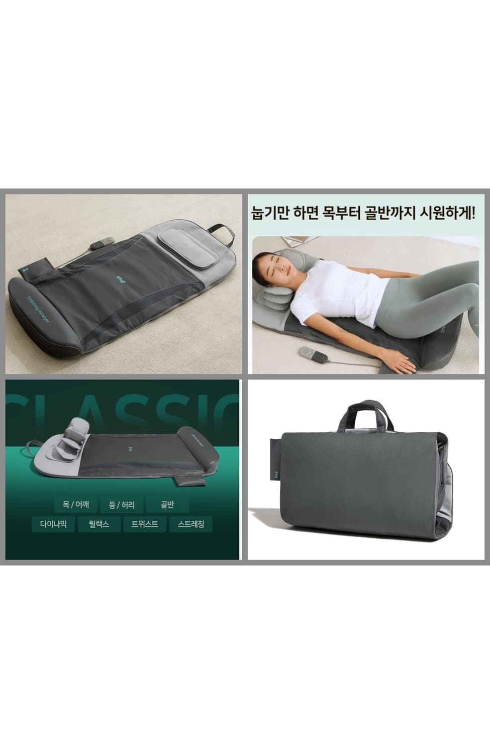 Klug 스트레칭 마사지기 클래식 상품이미지1