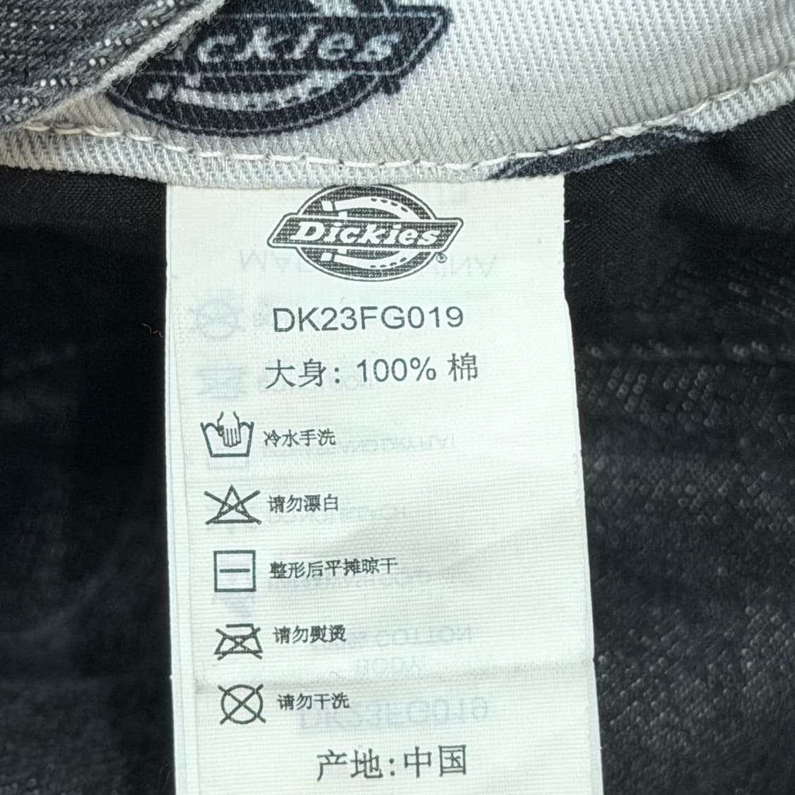 디키즈 벌룬 밴딩 더블니 워크 데님팬츠 바지 블랙 L 상품이미지5