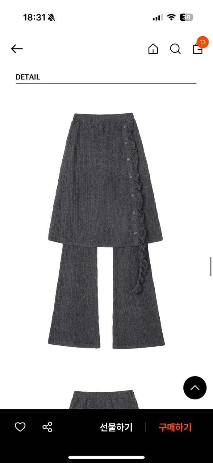 마가린핑거스 치마바지 스커트팬츠 상품이미지1