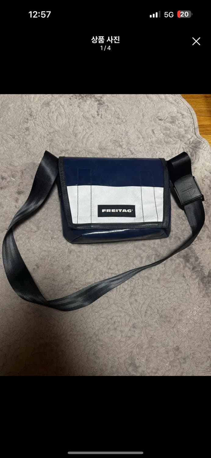 프라이탁 라씨 상품이미지1