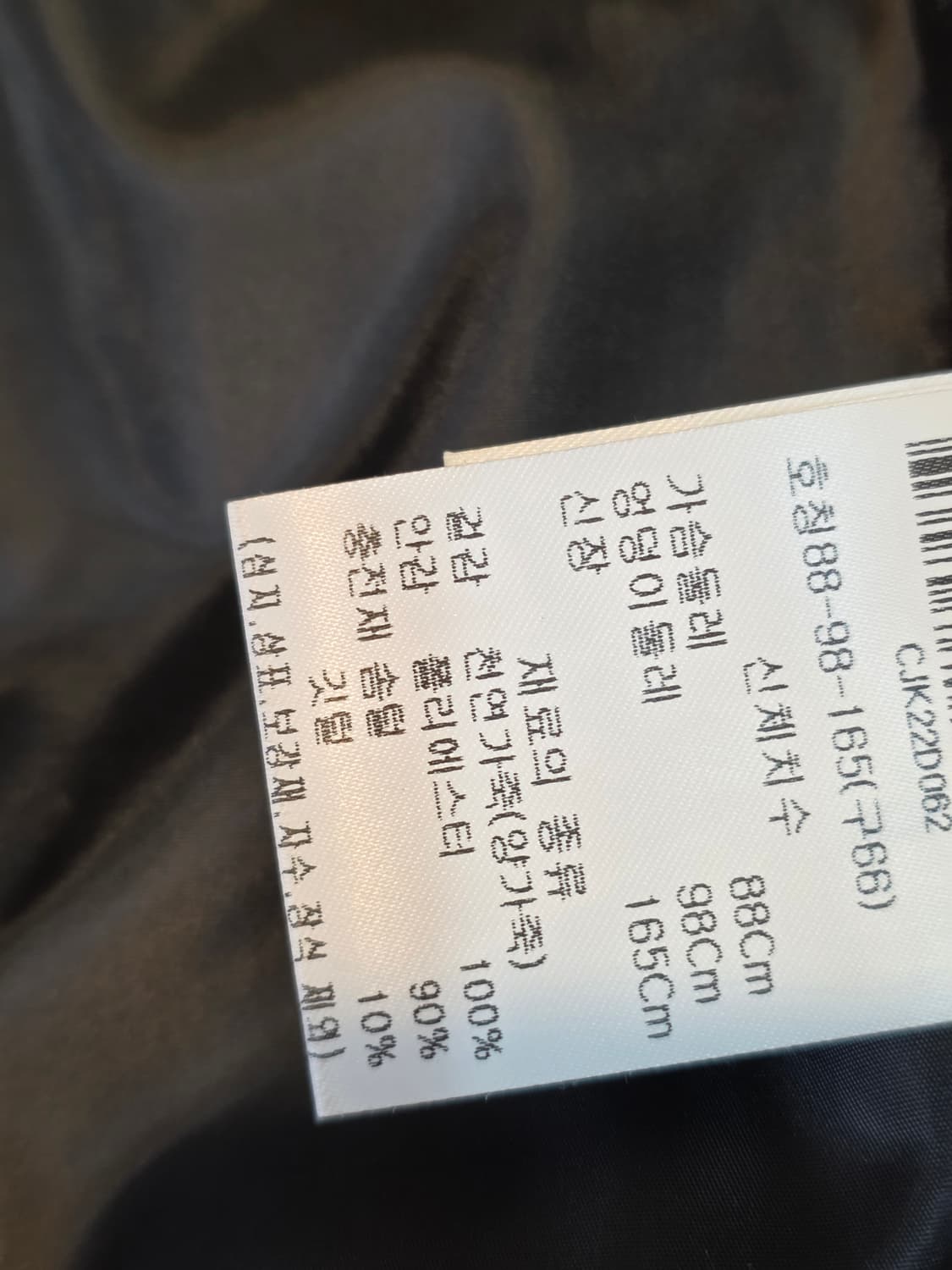 ROBO 블랙 가죽 구스패딩 자켓 66사이즈 상품이미지6