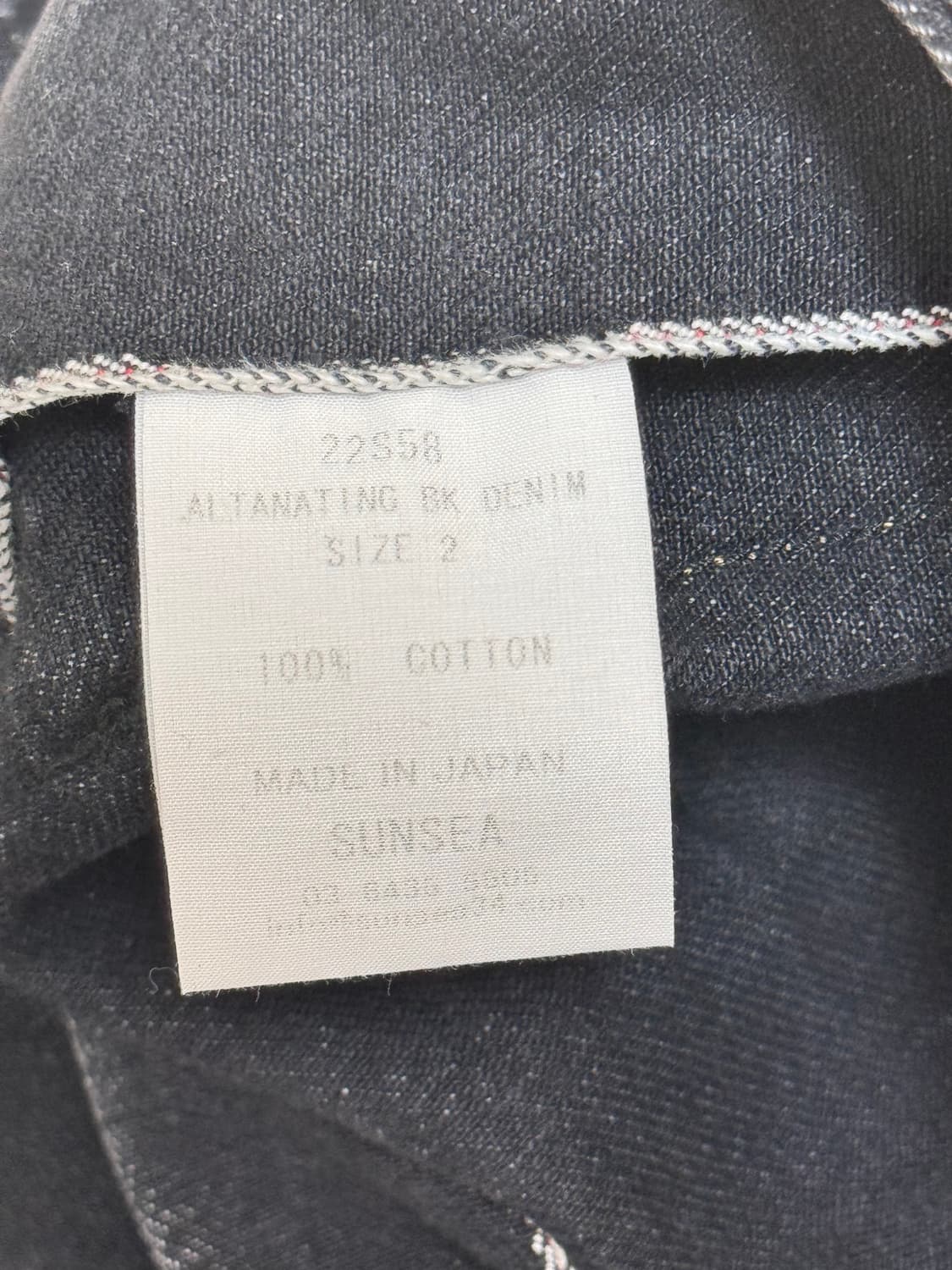 SUNSEA ALTANATING BK DENIM 사이즈2 상품이미지3