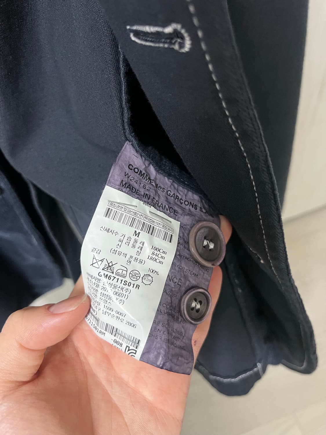 Comme des garcons jacket 상품이미지4