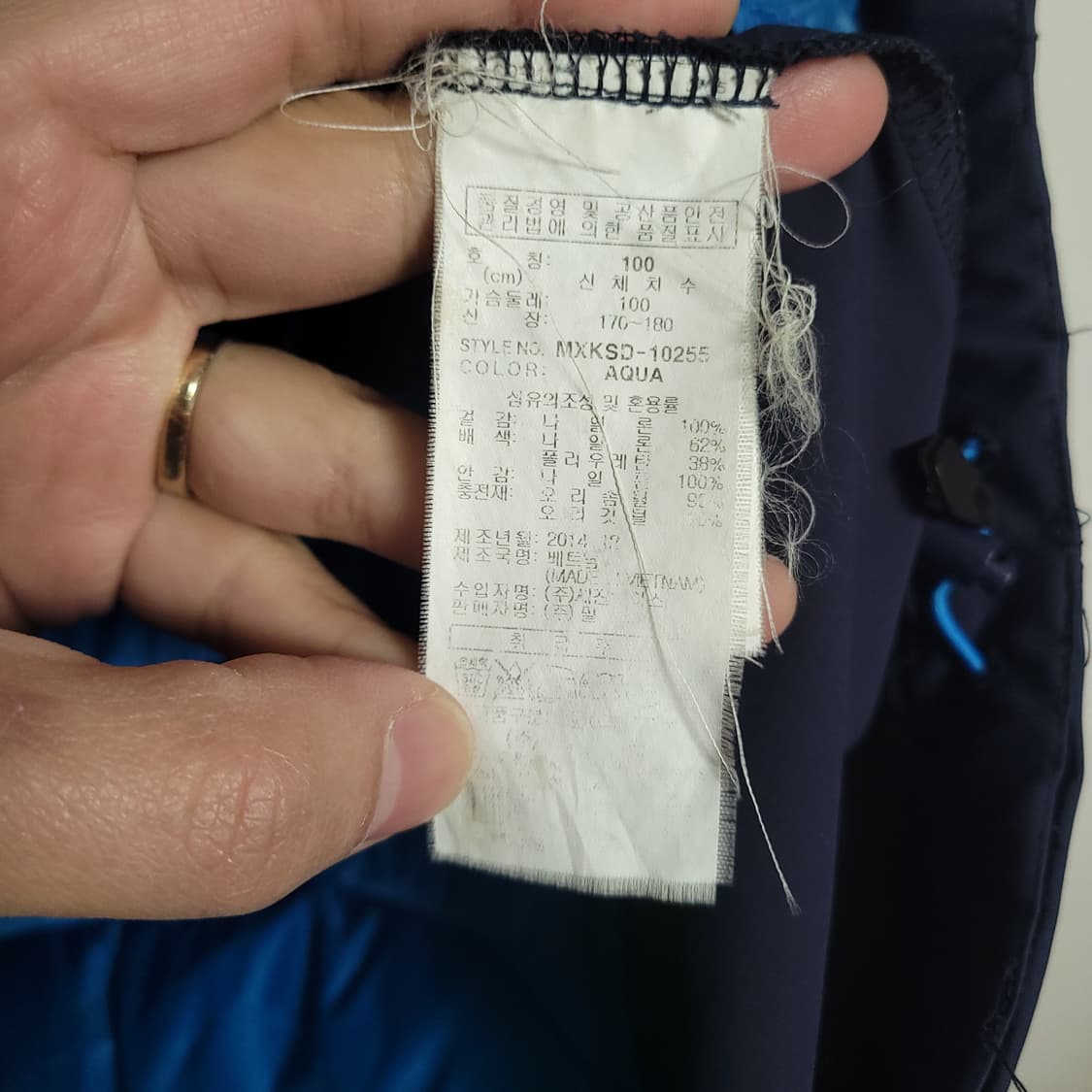 (100) MILLET 밀레 컬러블록 경량 패딩 자켓 등산복 상품이미지2