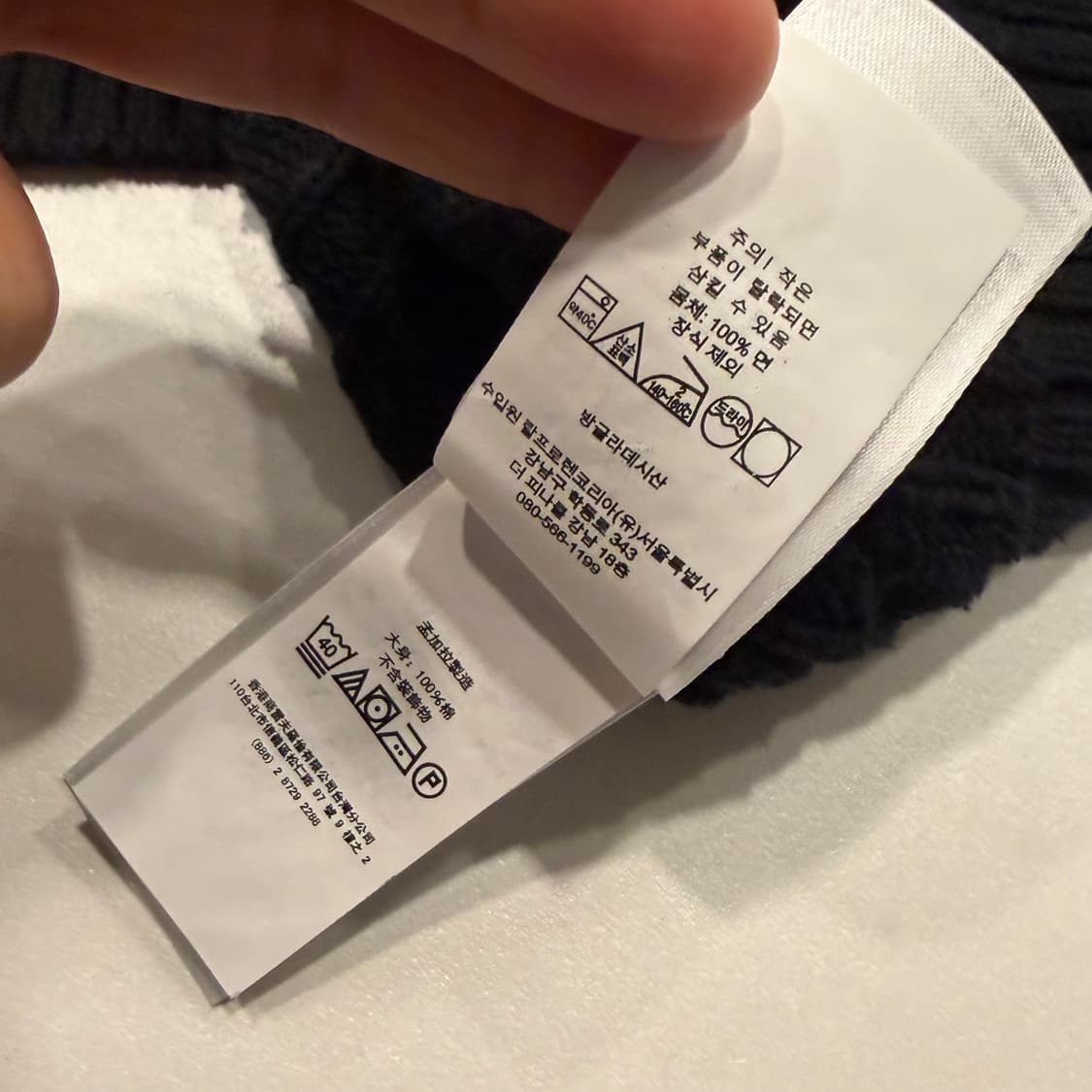 [L] 폴로 랄프로렌 신형 큐알 블랙 케이블 니트 스웨터 B911 상품이미지8