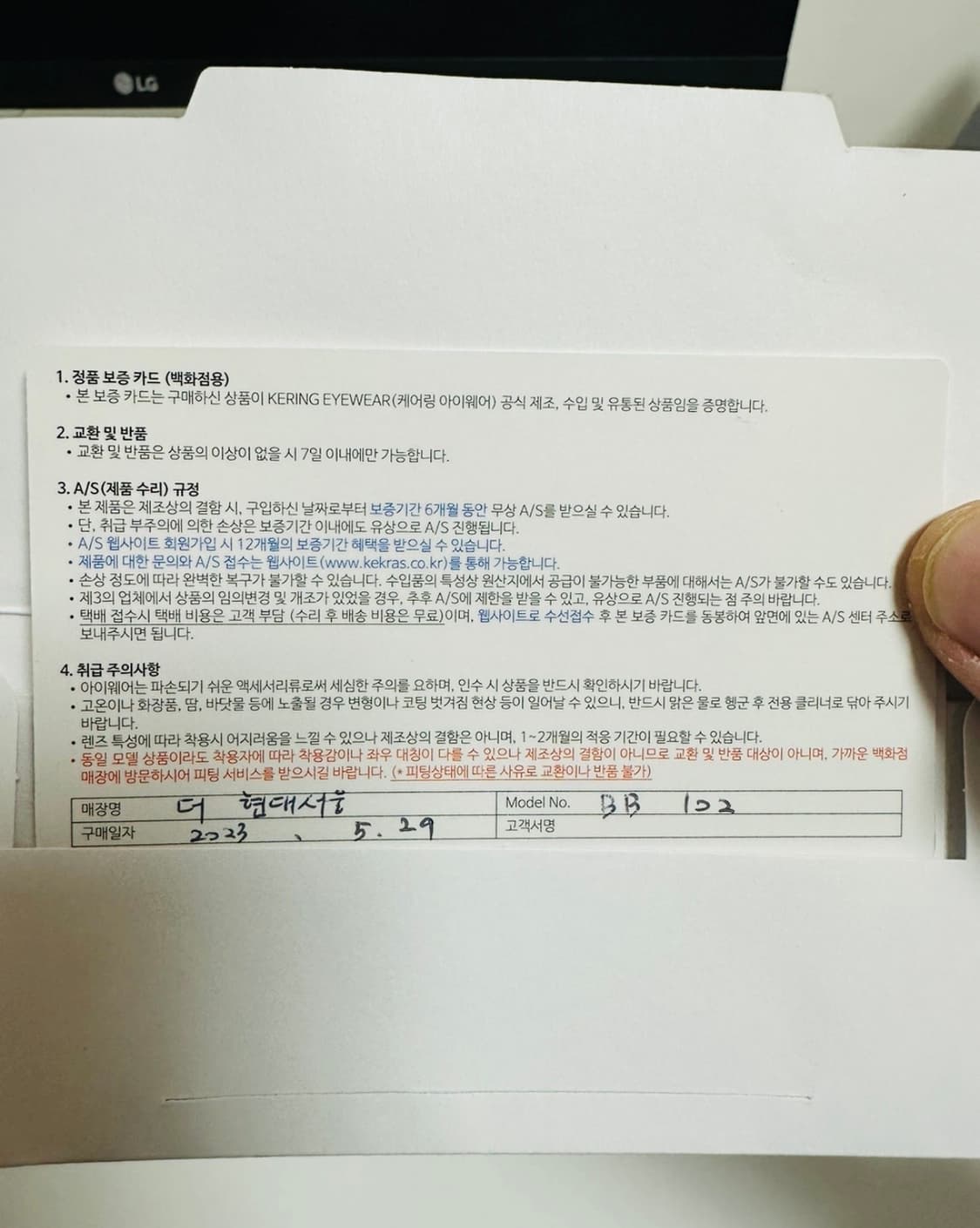 발렌시아가 선글라스 BB0102SA 상품이미지5