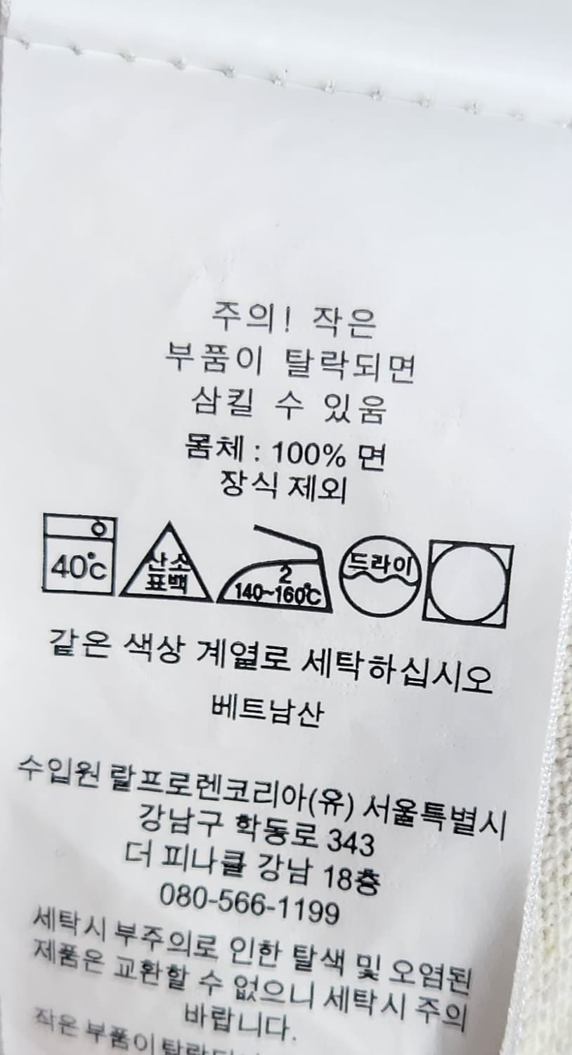 폴로랄프로렌 신형 커스텀 슬림핏 M (95) 상품이미지4