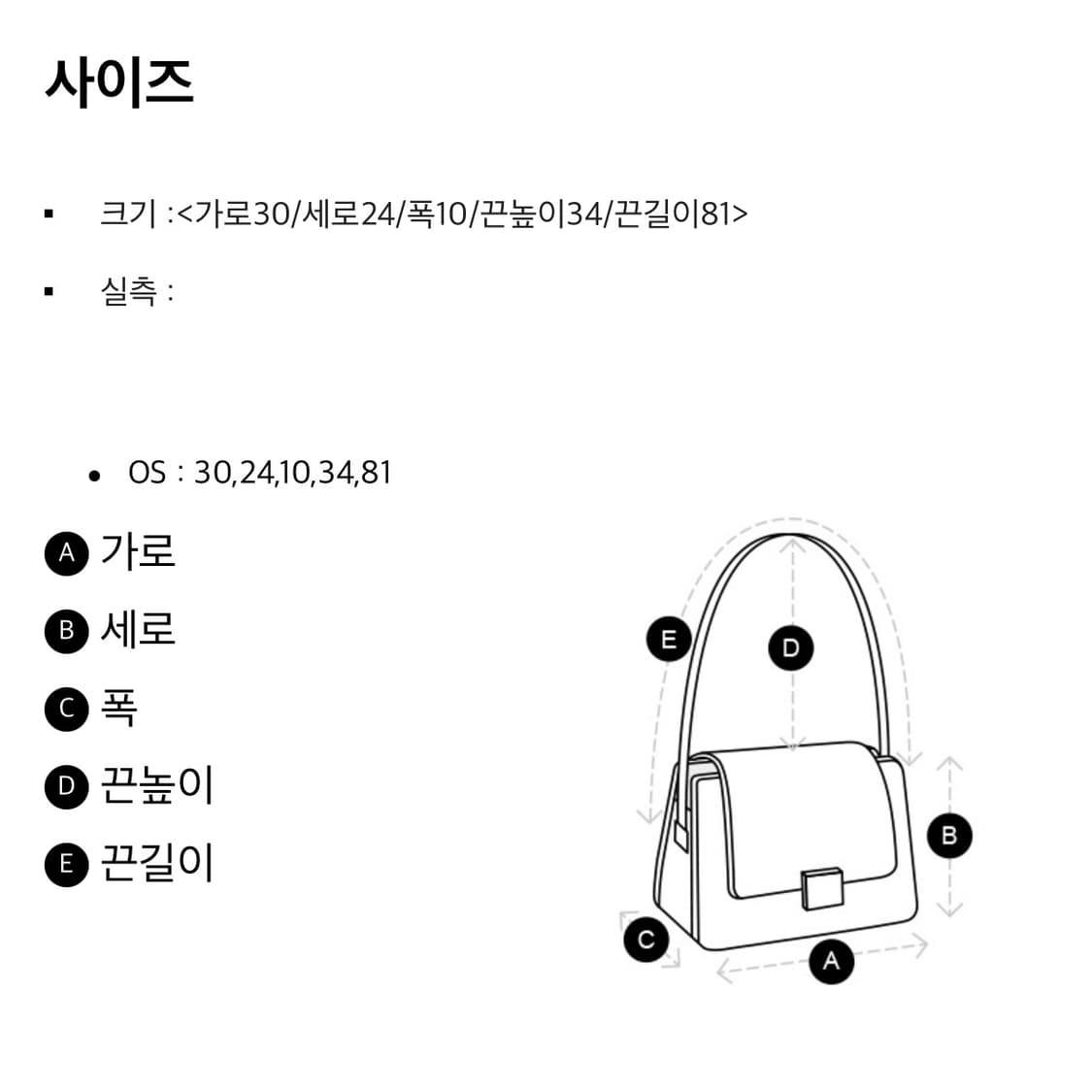 알렉산더왕 리눅스 메신저백 새상품 상품이미지6