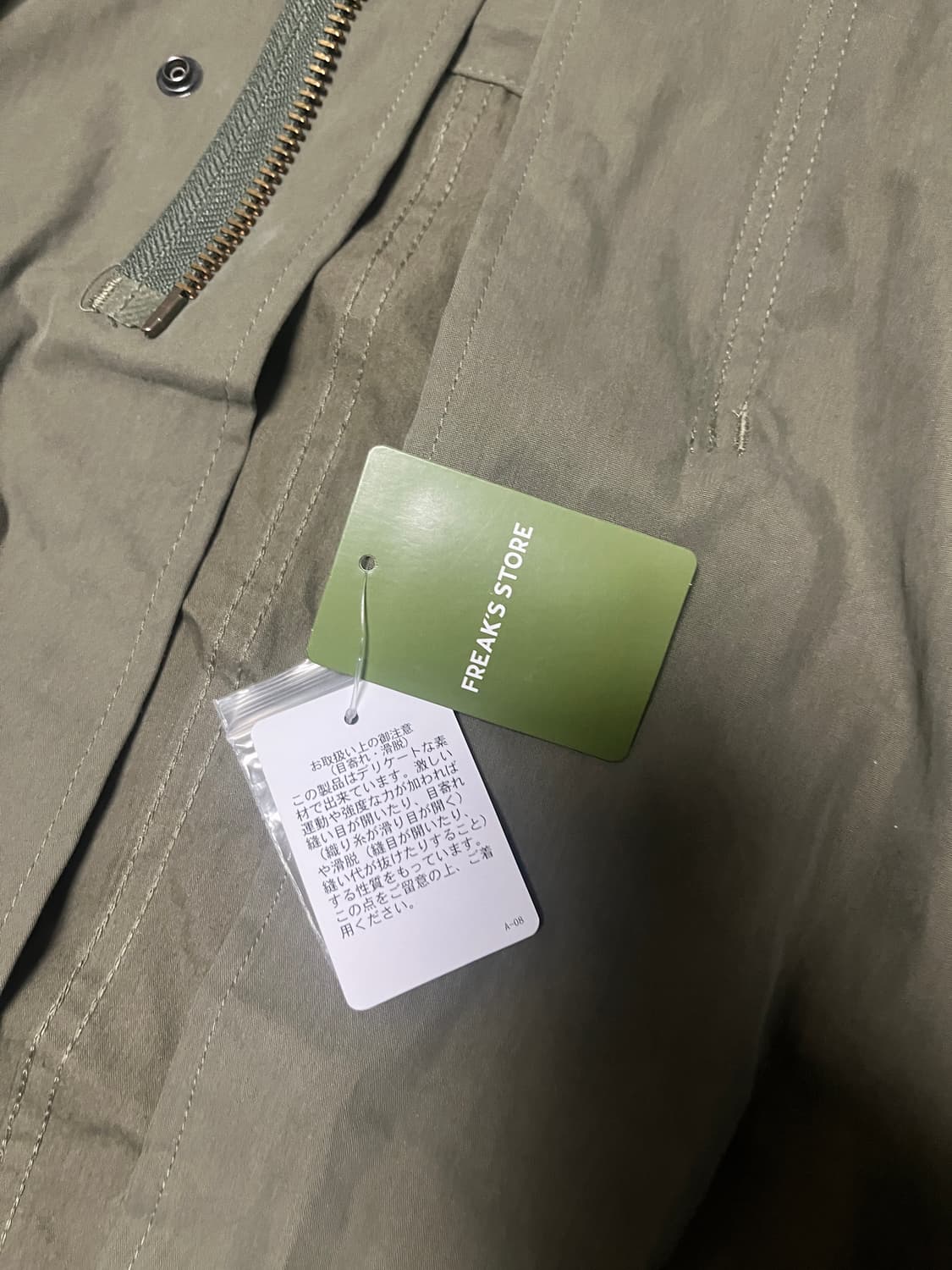 25FW 프릭스스토어 m65 피쉬테일 파카 라이너 세트 L 상품이미지2