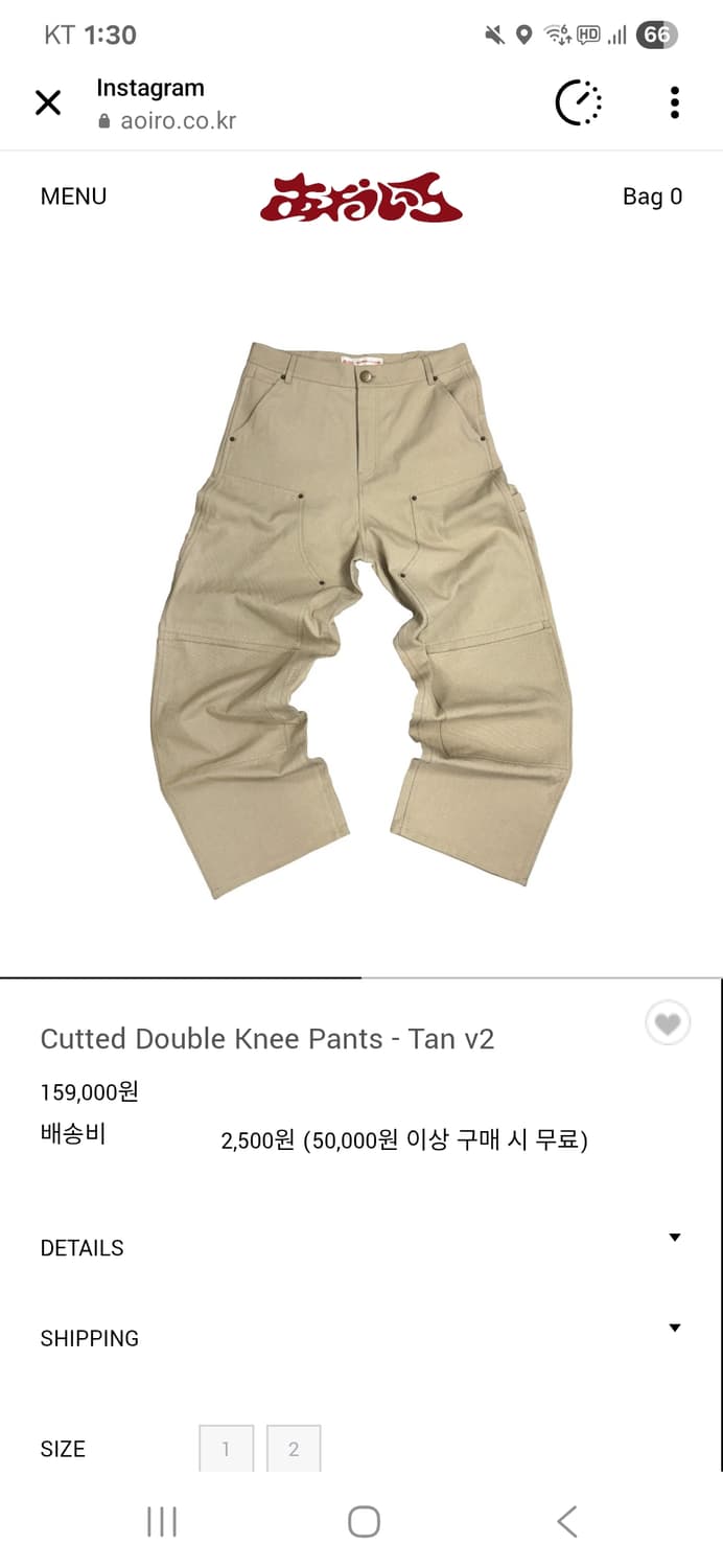 아오이로 커티드 더블니 팬츠 바지 tan v2 상품이미지1