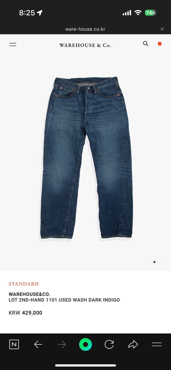 웨어하우스 1101 2ND 다크 인디고 32사이즈 상품이미지5