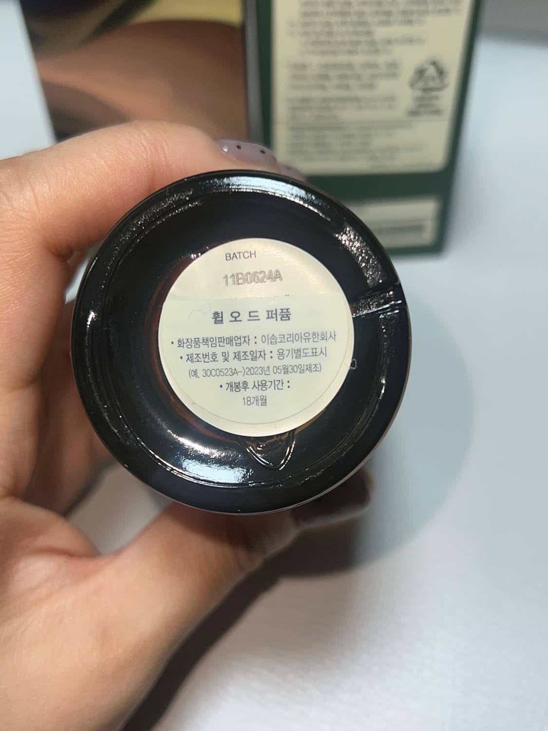 이솝 테싯 휠 향수 국문택 상품이미지7