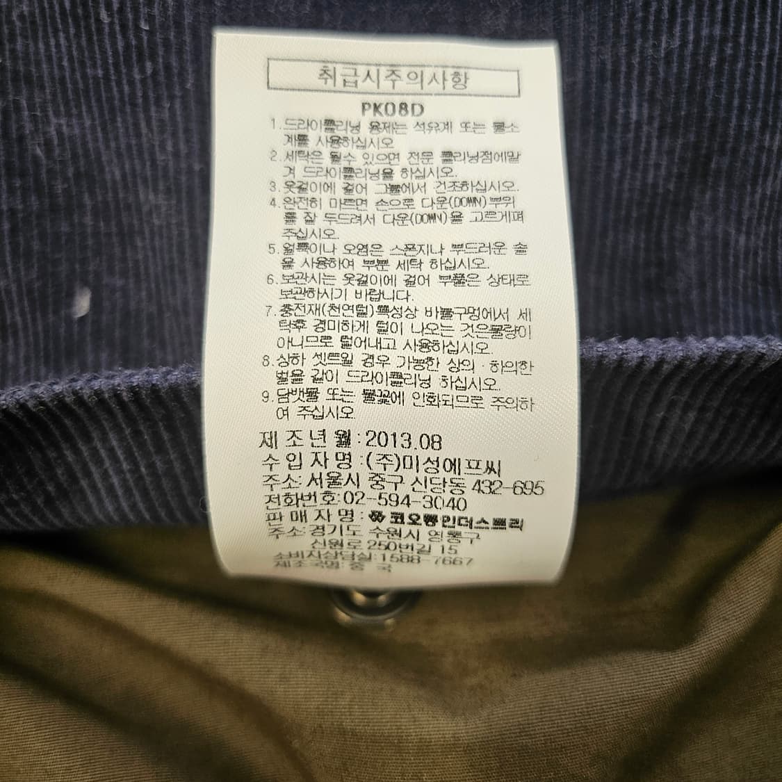 커스텀멜로우 모직 베스트 상품이미지7