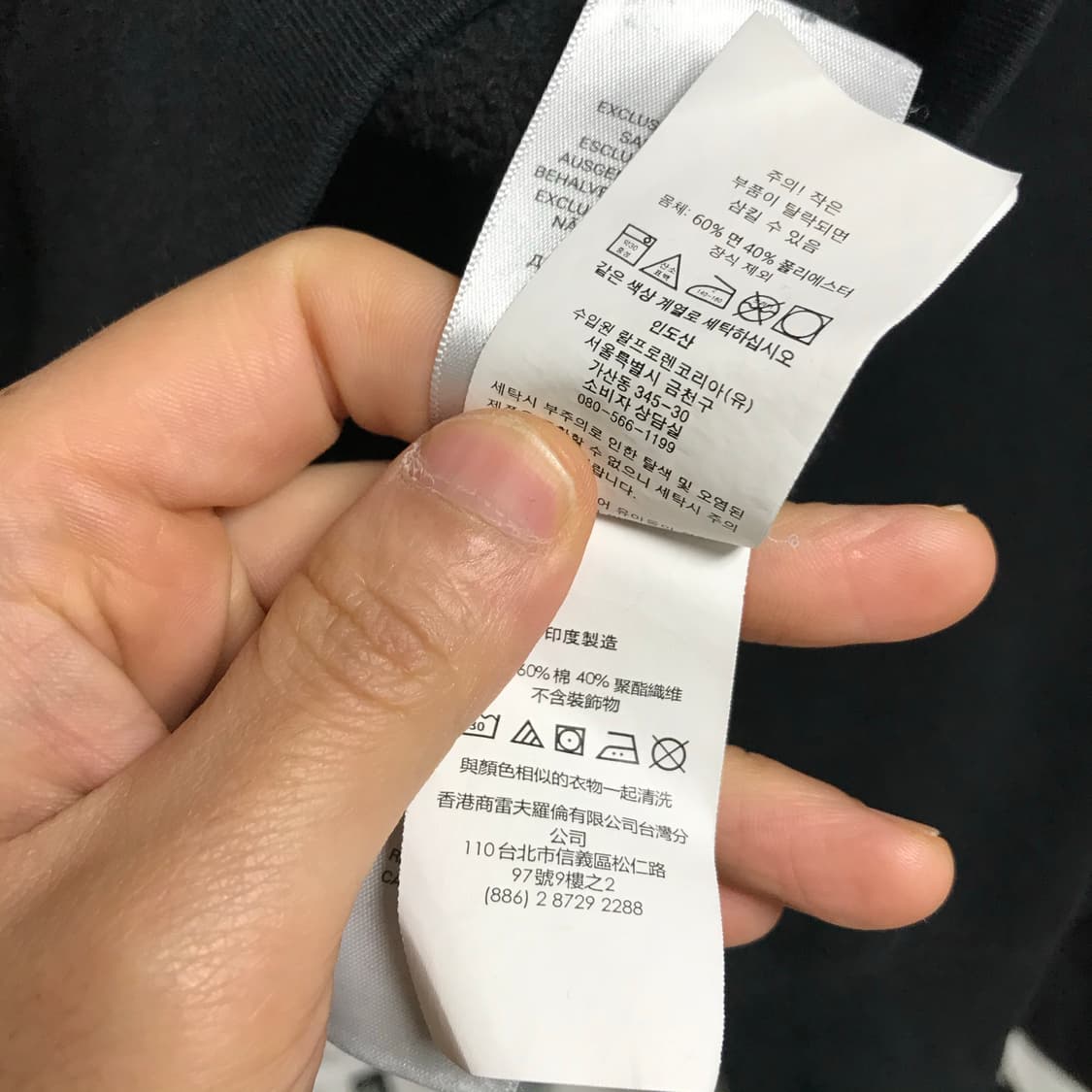 폴로 랄프로렌 큐알 라운드 맨투맨 상품이미지9