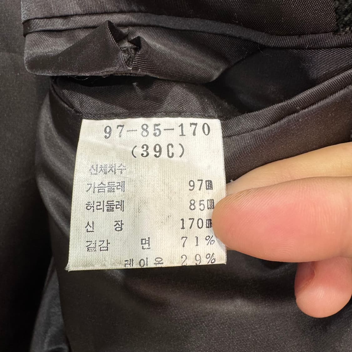 입생로랑 금장 체크 블레이저 자켓 (L)   상품이미지8