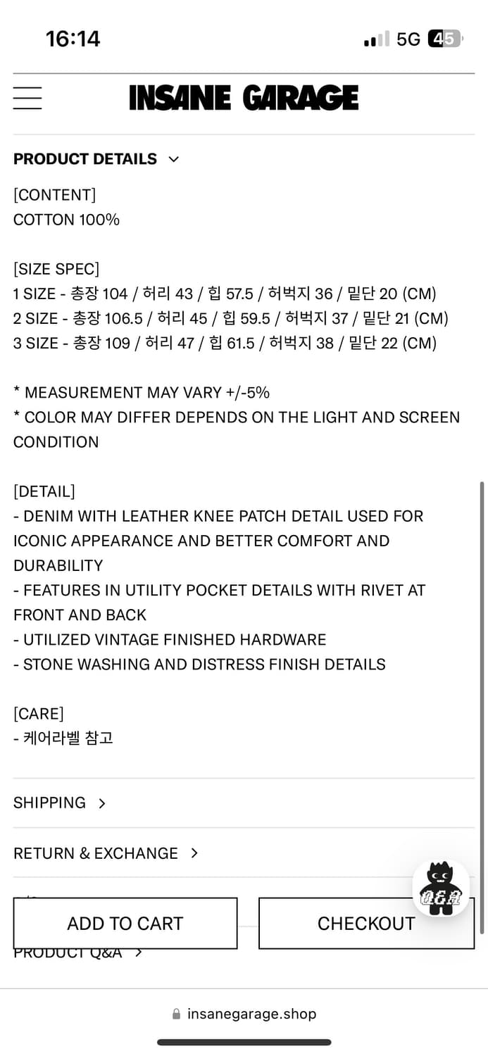 1) 인세인개러지 레더 더블니 워크팬츠 상품이미지2