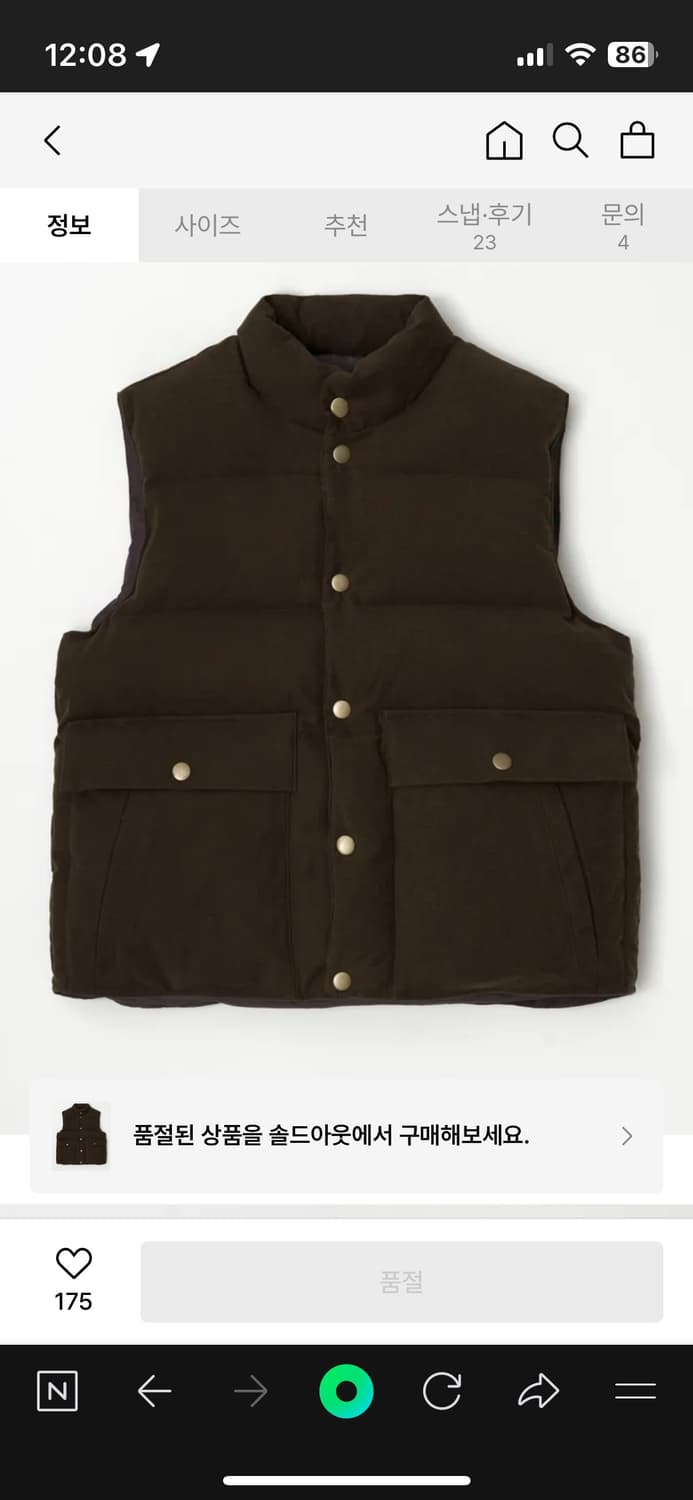 (새상품) 로파이 몰스킨 덕다운 베스트 상품이미지10