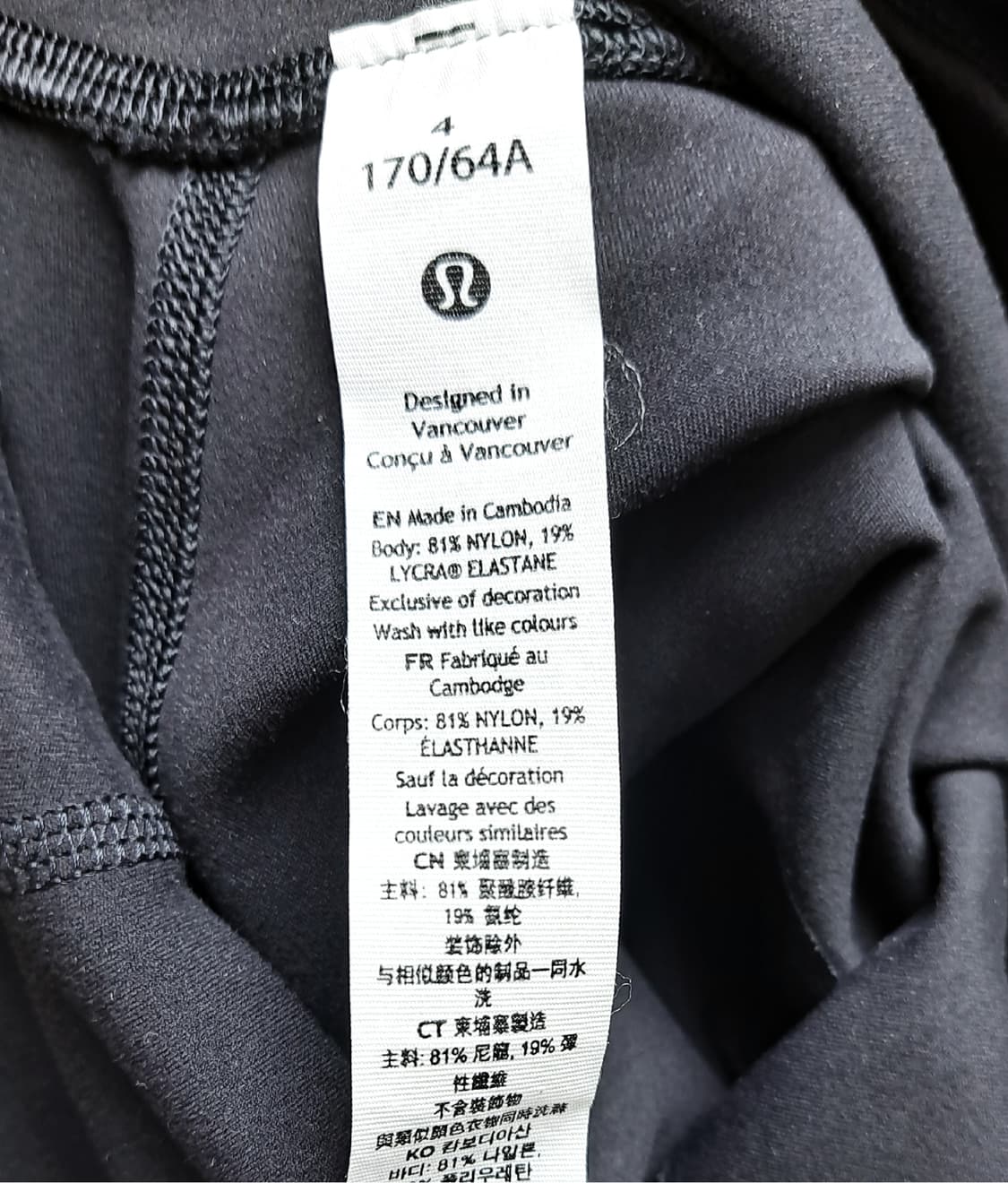 Lululemon Align Wide Leg Crop
 상품이미지6