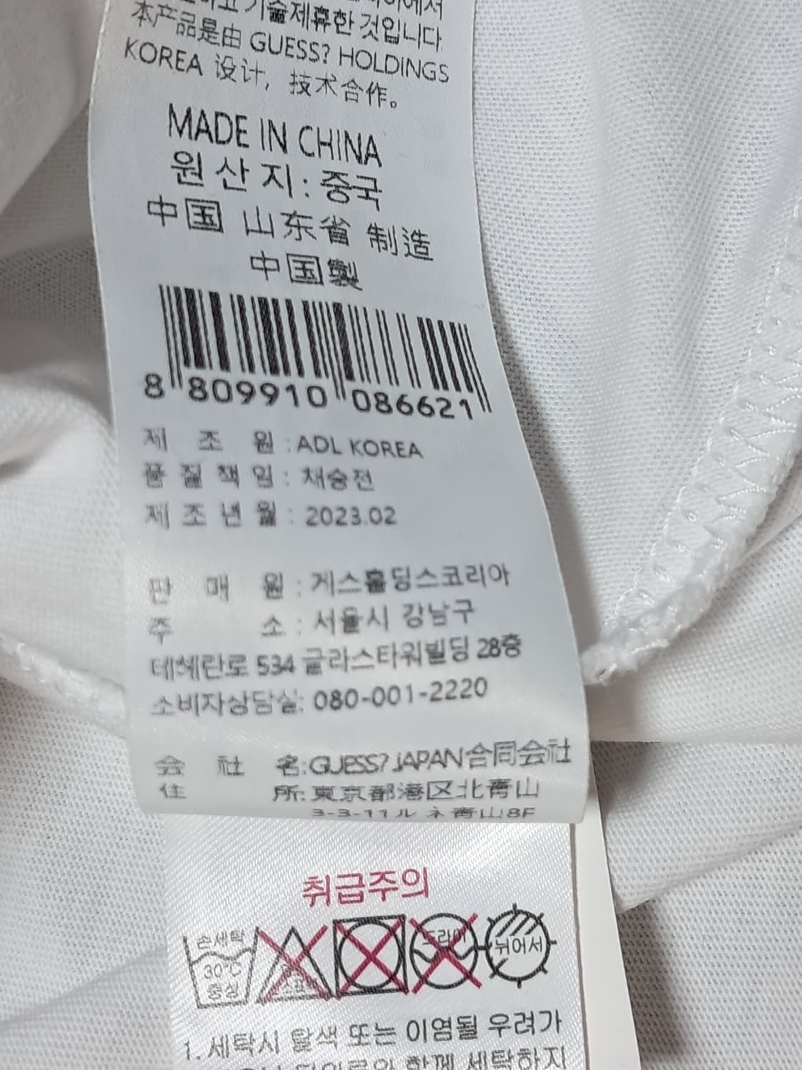 게스 여성 코튼 반팔티 L 상품이미지10