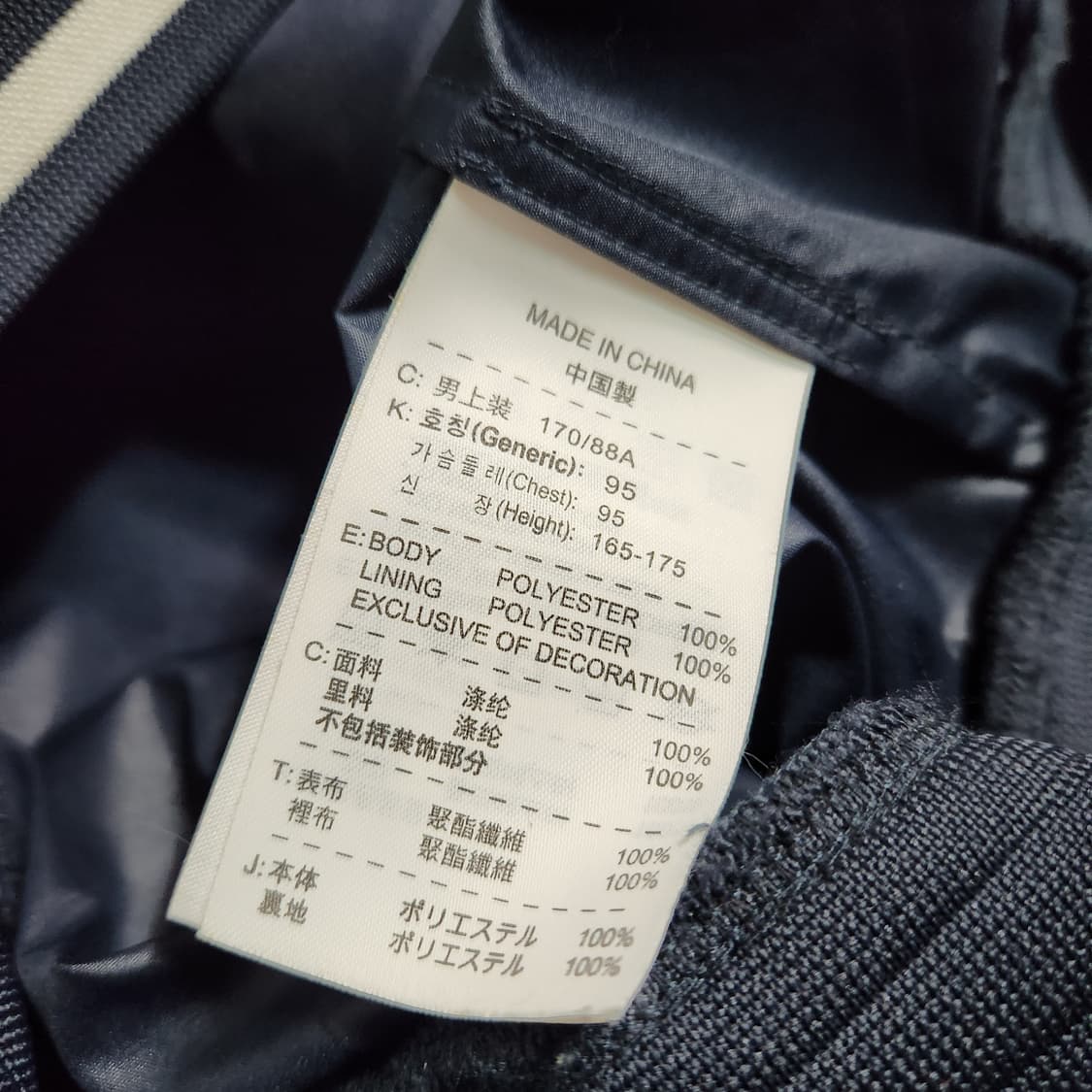 H581 [M] 나이키 올드스쿨 바람막이 점퍼
 상품이미지5