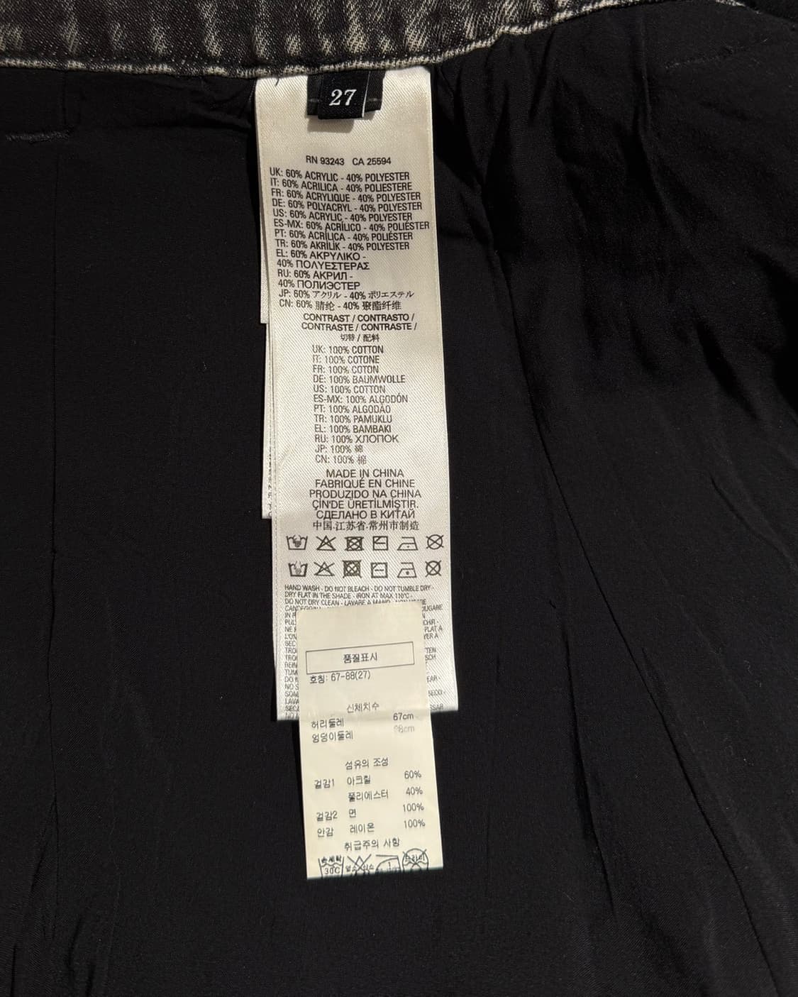 디젤 블랙 트위드 데님 투포켓 에이라인 미니스커트 상품이미지8