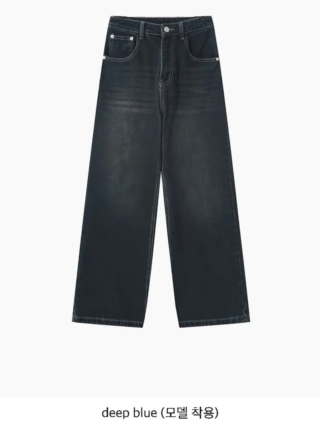 피피서울 스트레이트 워싱 데님 팬츠 딥블루 새상품 상품이미지4