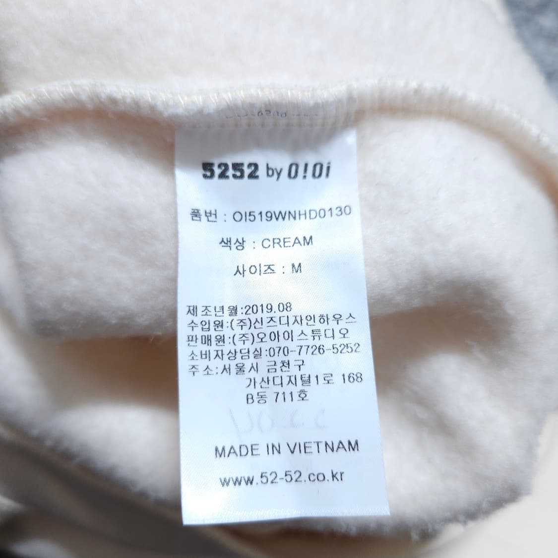 오아이오아이OiOi) M 여자 오버핏 크림 기모후드티 / 왕눈이샵 상품이미지9