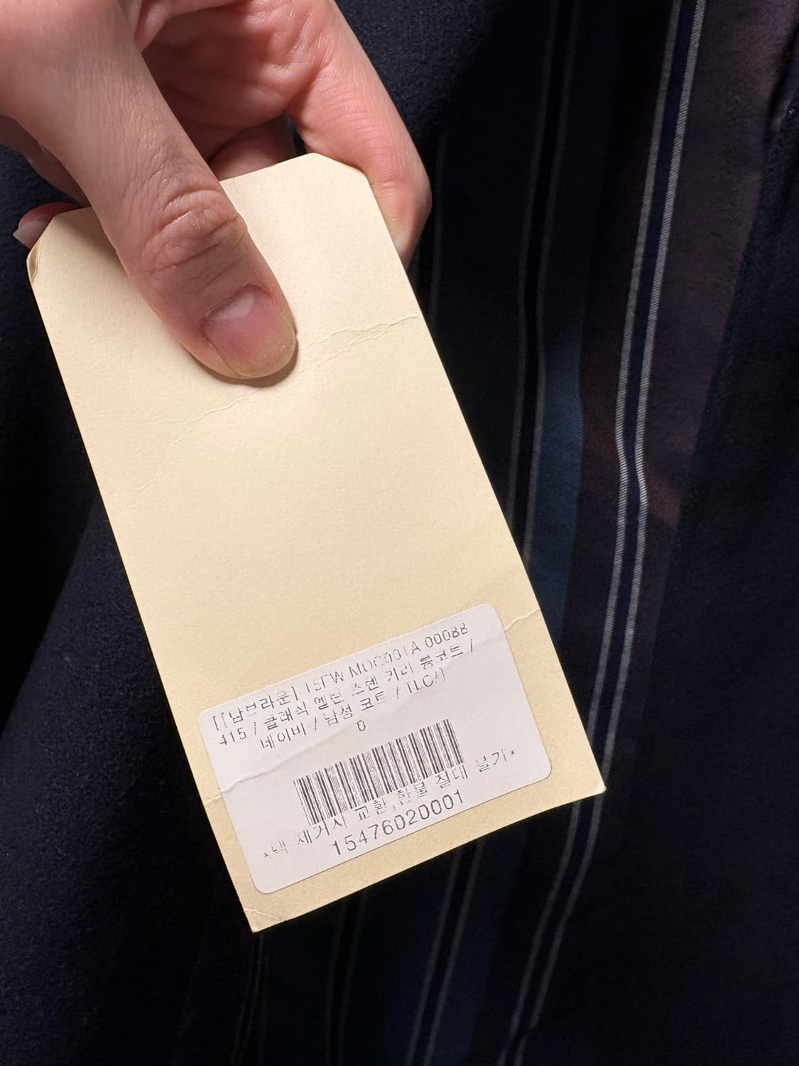 톰브라운 네이비 울 코트 0 사이즈 상품이미지5