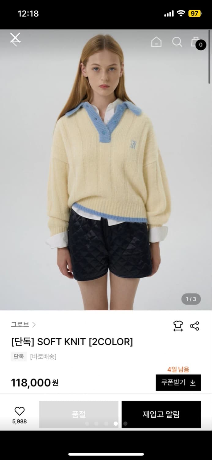 [새상품] 그로브 소프트 니트 상품이미지4