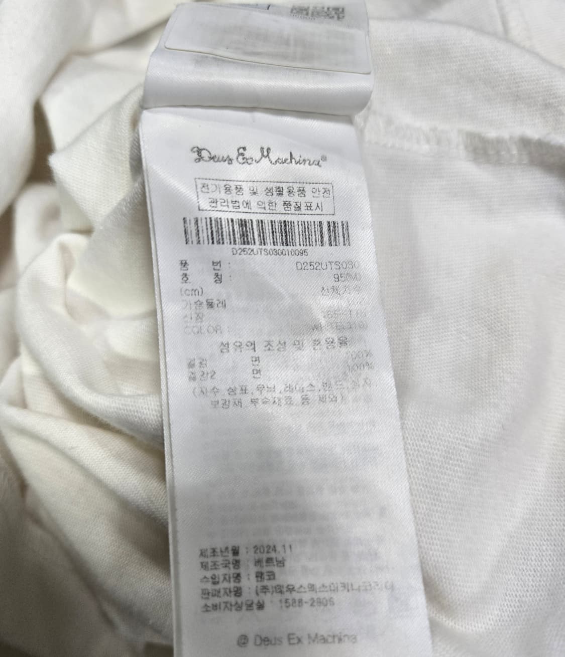 데우스 엑스 마키나 서울 오리지널 어드레스 반팔티 M 상품이미지9