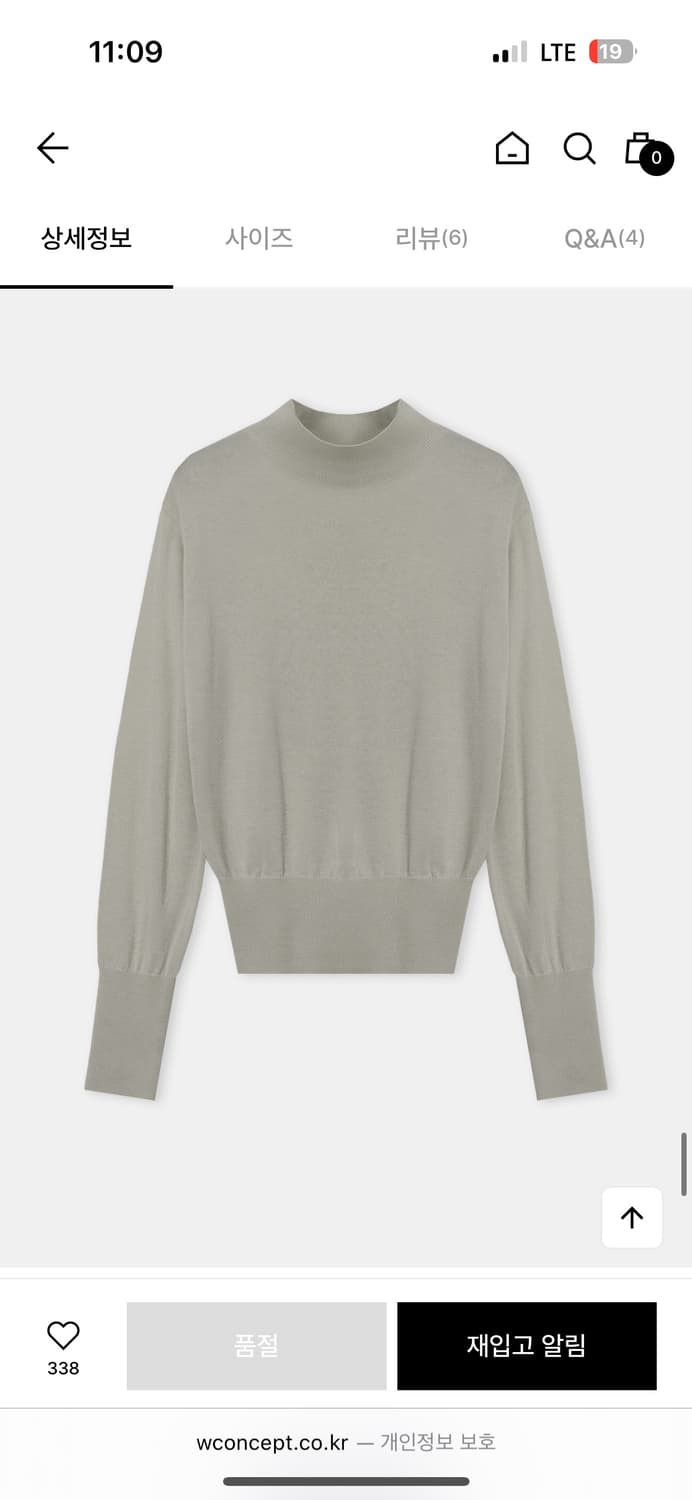 에토스 PLAIN TURTLENECK KNIT(새제품) 상품이미지6