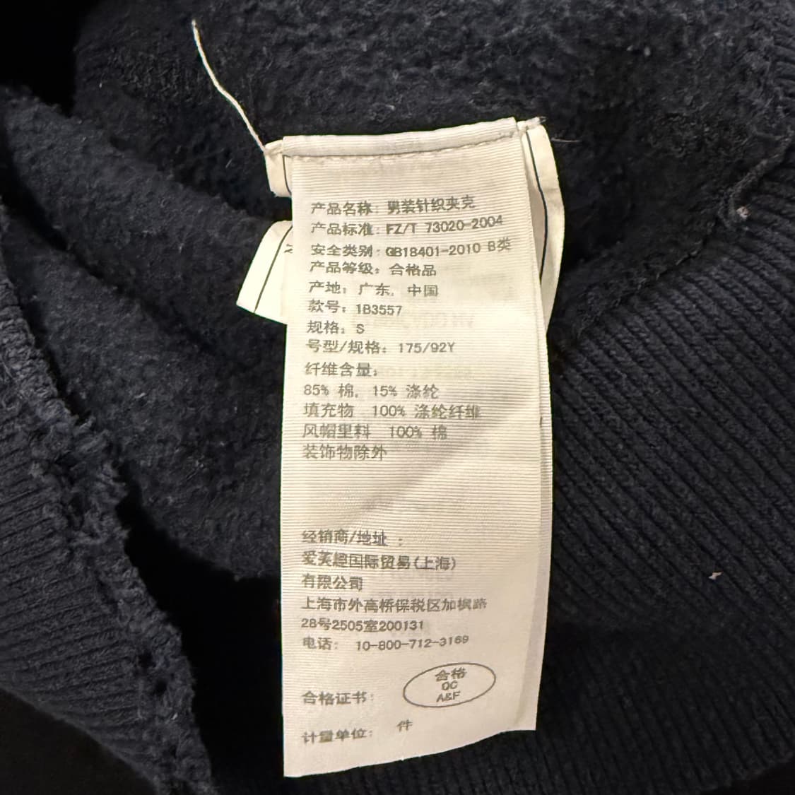 아베크롬비 네이비 레드 후드집업 상품이미지7