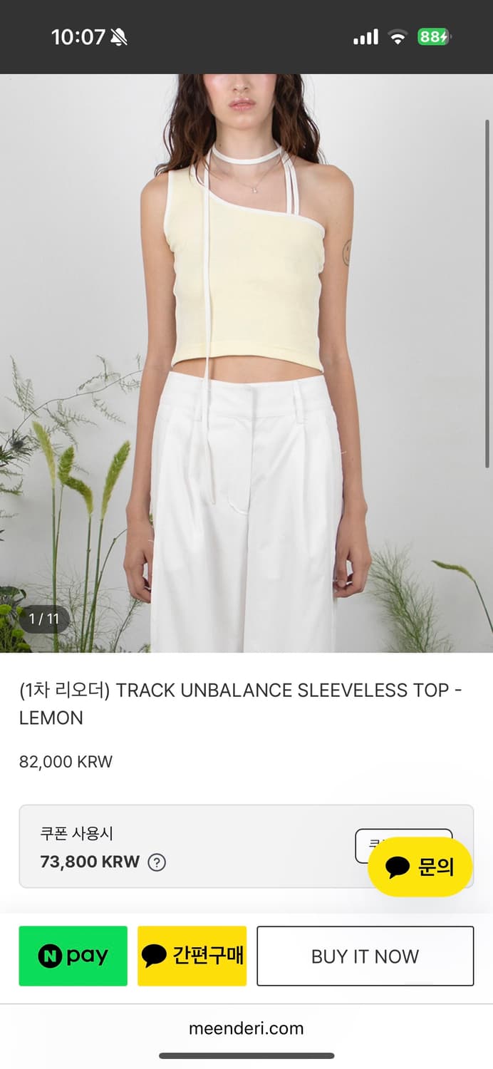 민더리 TRACK UNBALANCE SLEEVELESS TOP LEMON 상품이미지10