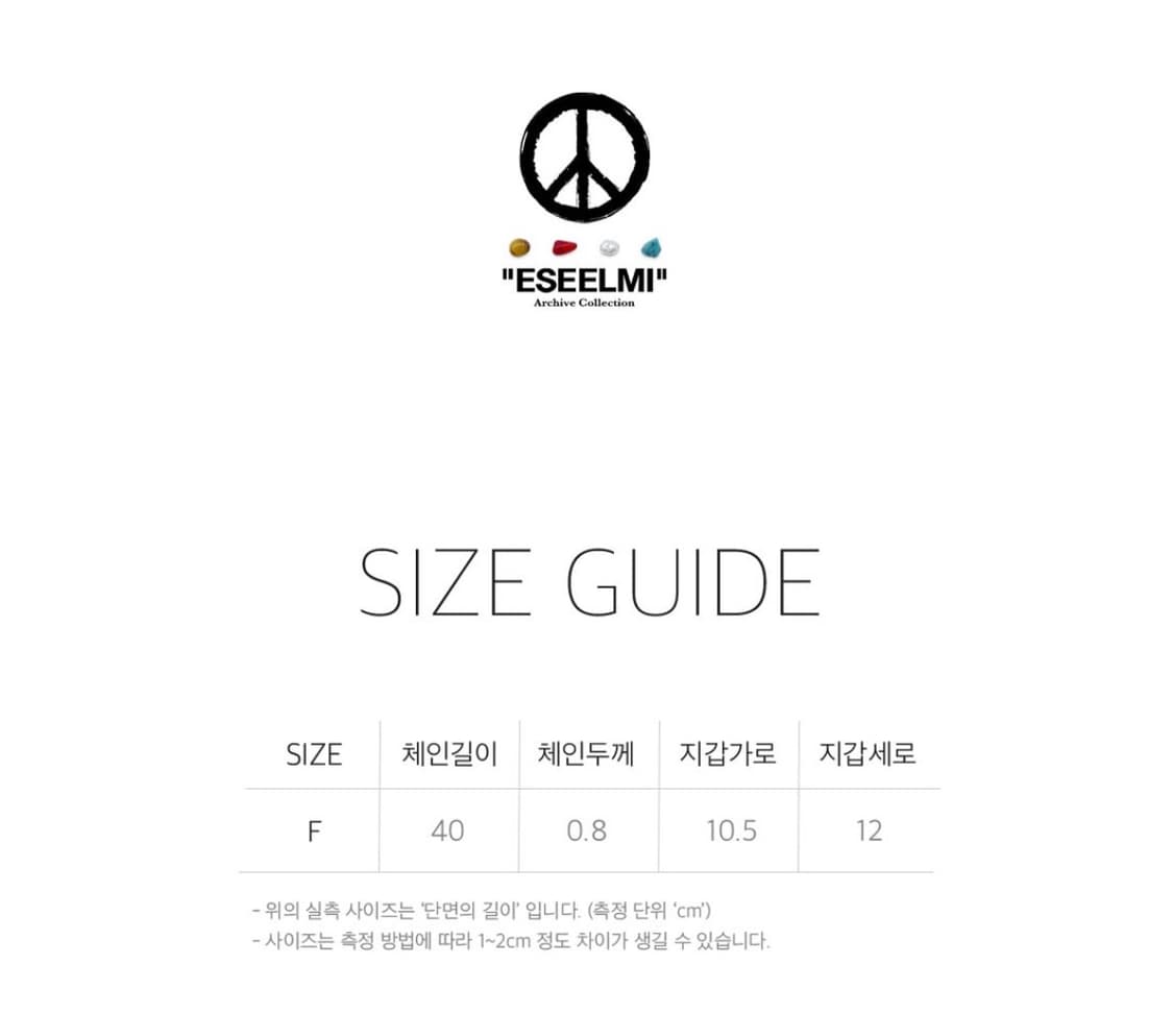 에씰미 체인 지갑 상품이미지3