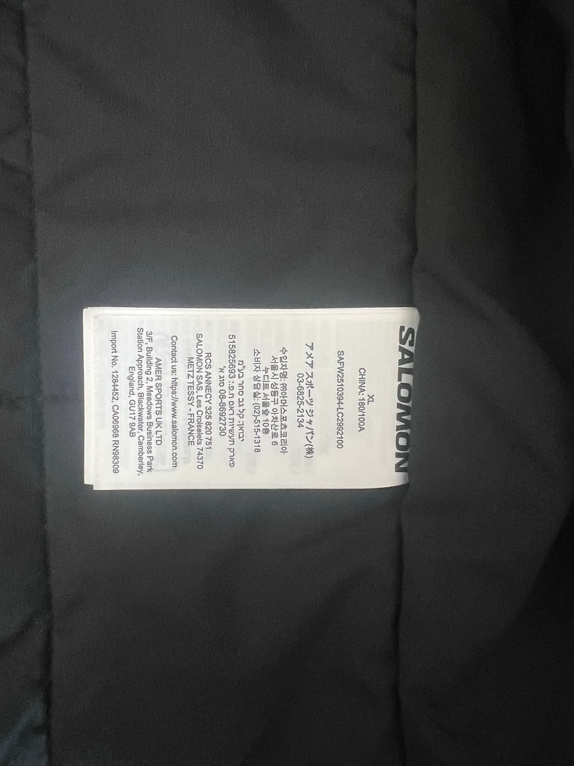 살로몬 모디세이 패딩 자켓 상품이미지4