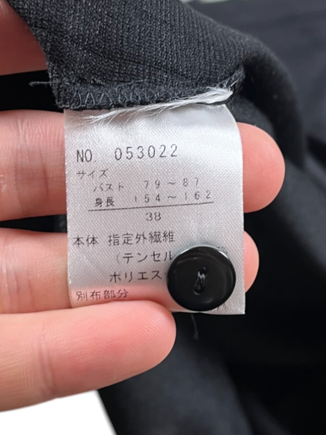 Vintage 스트라이프 레이어드 롱슬리브 상품이미지5