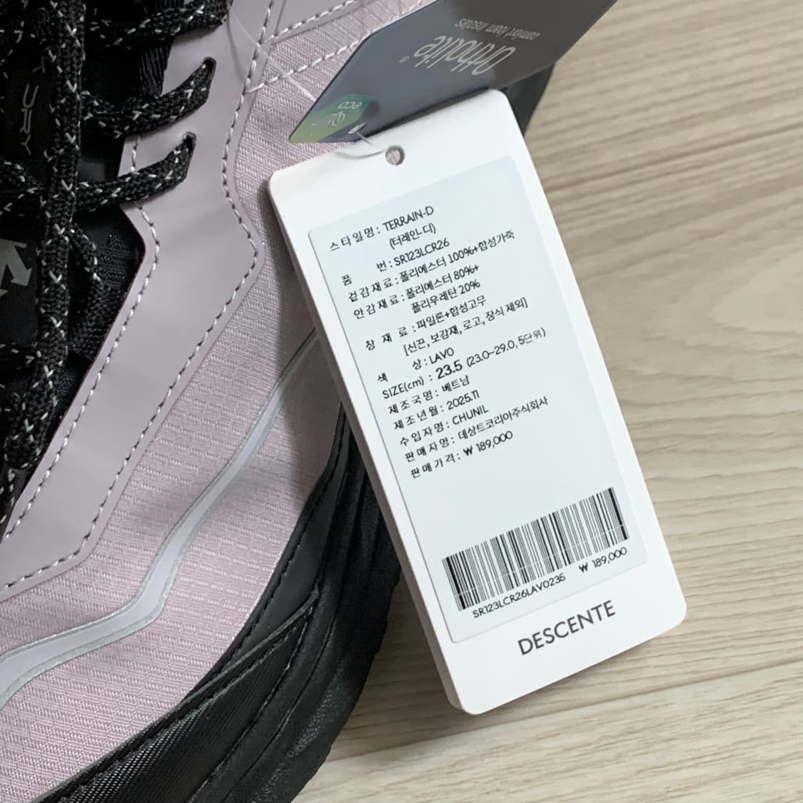 (새상품) 데상트 터레인디 운동화 라벤더 235 상품이미지6