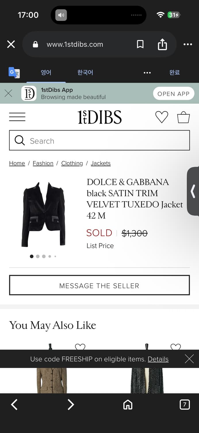 돌체앤가바나 블랙 사틴 벨벳 블레이저 46사이즈 상품이미지8