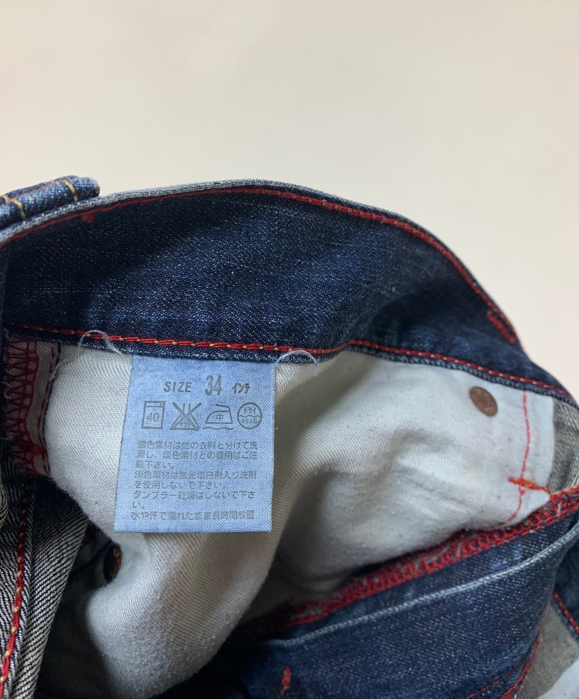 [34] 빈티지 리바이스 507 세미 부츠컷 워싱 데님 팬츠 상품이미지7