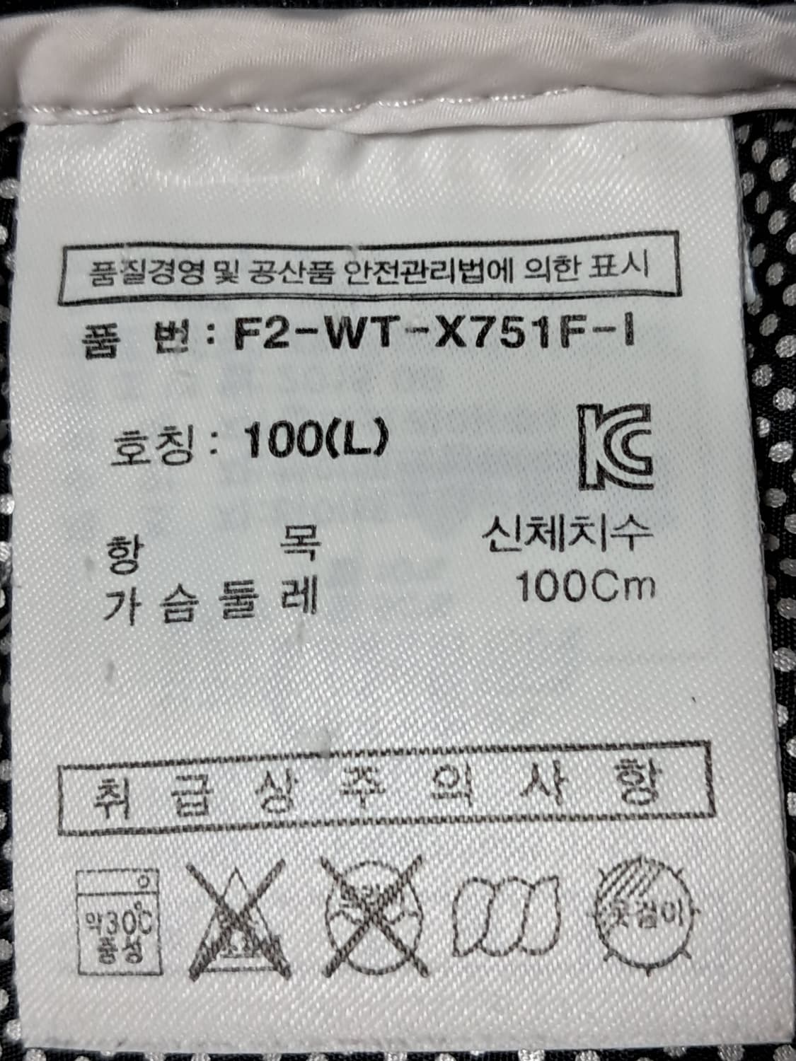 휠라 여성 패딩 L 상품이미지9